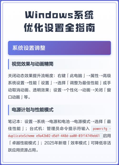 如何通过系统优化原理精简，实现最佳选择方案？