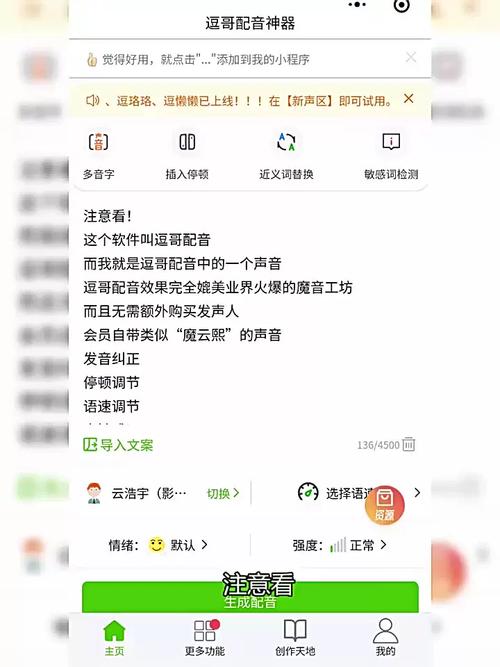 如何快速将影视解说神器变成我的专属解说达人技巧？