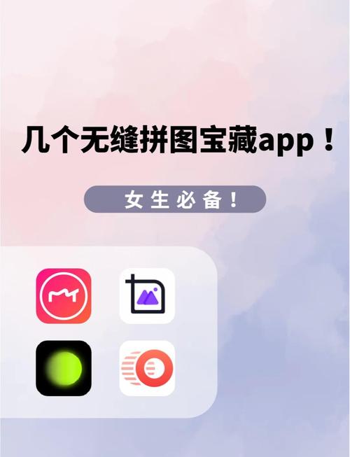 手机上有哪些免费且操作简单的拼图软件值得推荐？