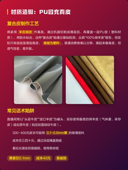 上的低价正品真的靠谱吗？揭秘这些神秘低价背后的真相！