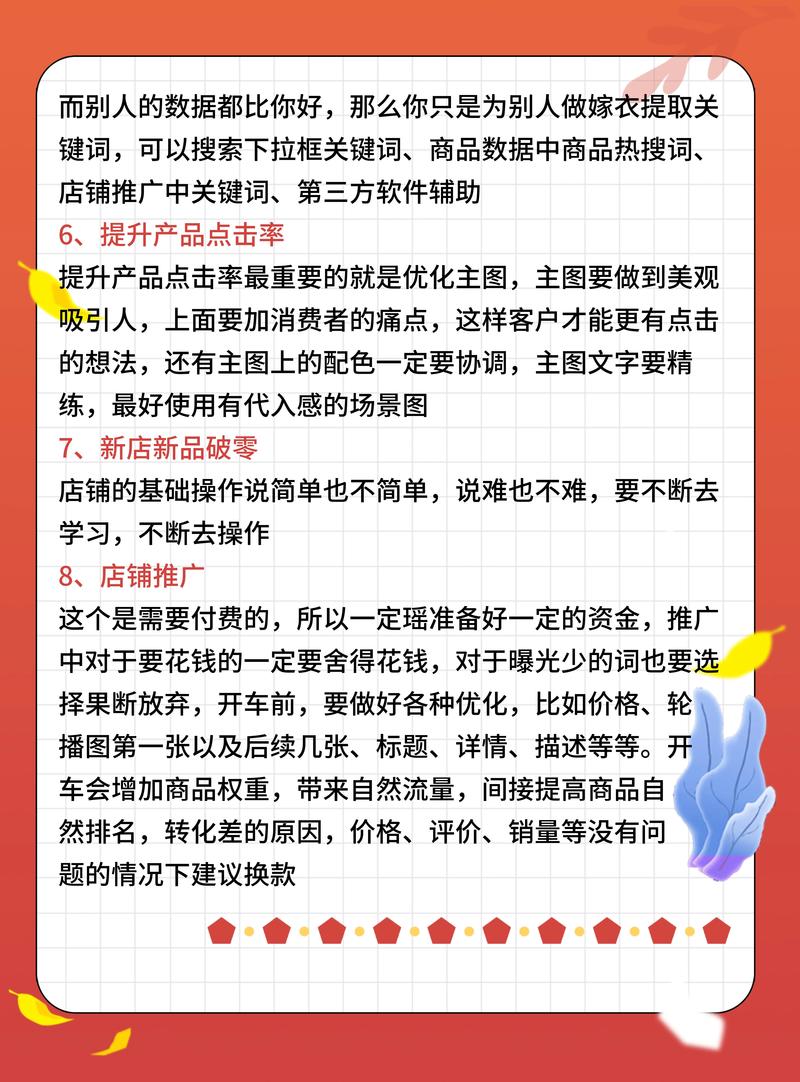 如何同过群克隆网站成为营销利器，轻松把握未来商机？