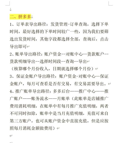 如何快速获取淘宝数据,推荐哪家第三方工具实现一触即达?