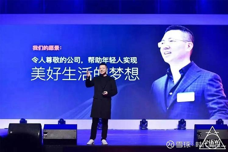 趣店IPO成功，为何其危机公关处理却屡遭质疑？
