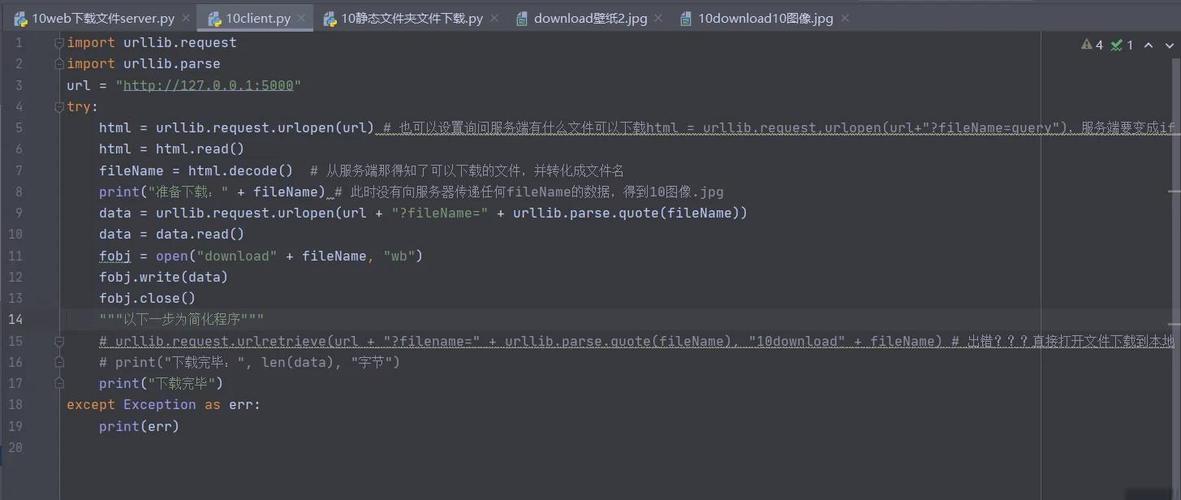 如何编写Python实现CMS系统的长尾词文件上传下载功能？