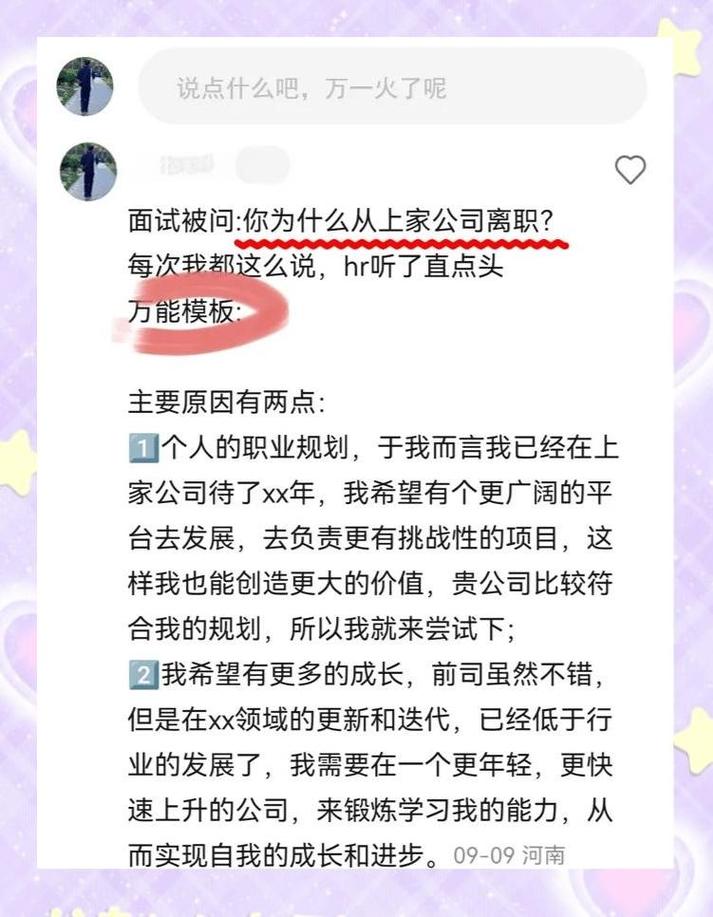 SEO从业者为何纷纷离职？是行业困境还是个人发展冲突导致？