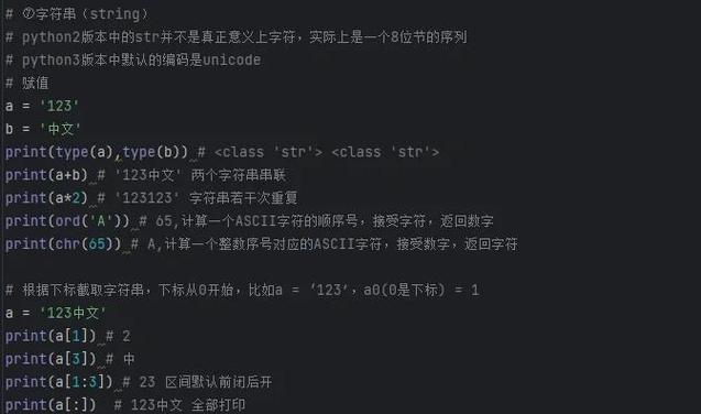 PHP如何实现基于3DES算法加密解密字符串的详细示例？