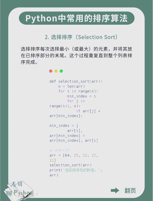 如何通过Go语言编写函数，实现一个复杂的数字排序算法的快速入门教程？