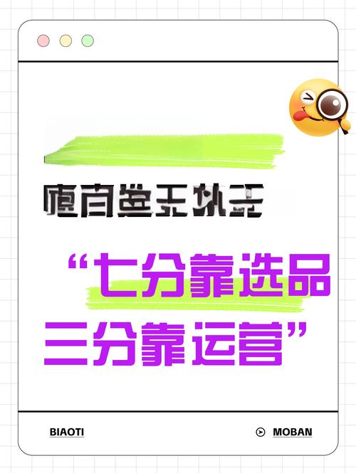 有没有什么方法可以帮我筛选出真正精选的好货，避免信息轰炸呢？