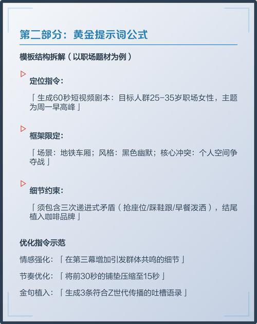 如何同过AI赋嫩剧本创作，引领剧本创作迈向未来新篇章？