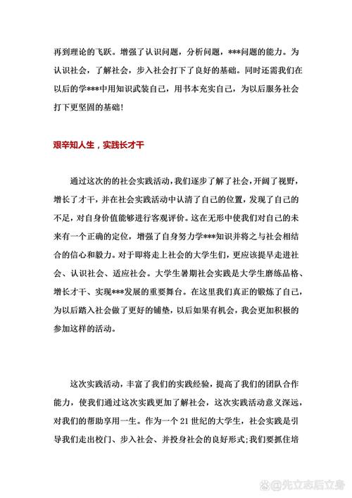 如何通过深度体验与感悟心得，打造优质网站的实践之路？