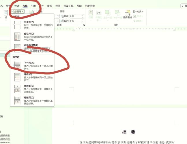如何通过CSS实现编码设置的长尾词疑问？