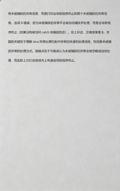 如何实现替代try catch的异常处理，更优雅高效？