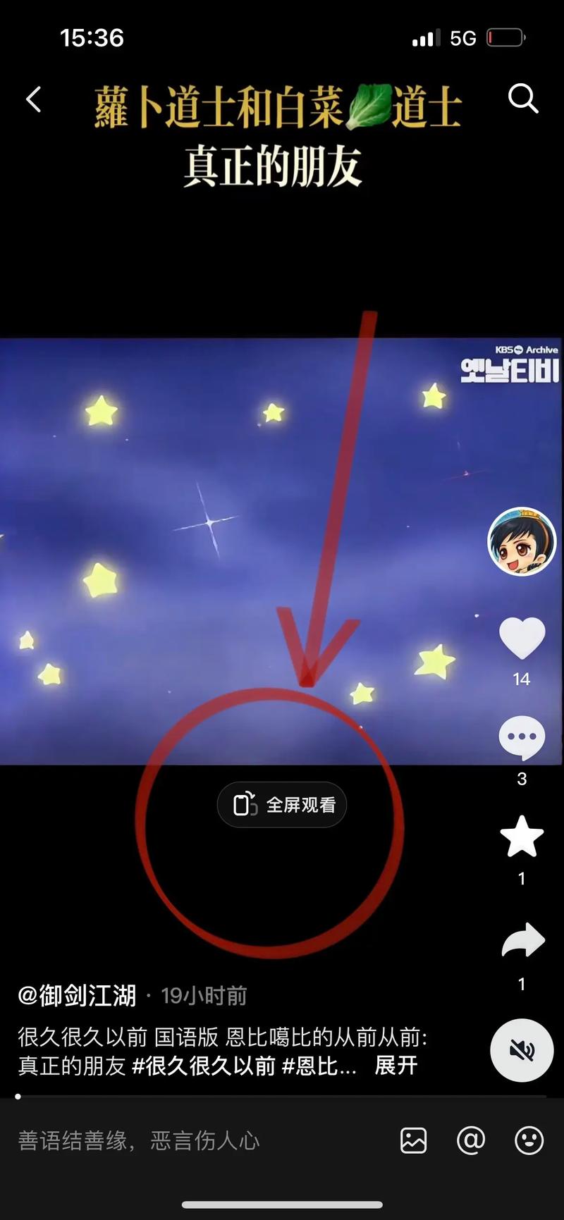 如何用vue video和vue-video-player实现视频全屏铺满屏幕？