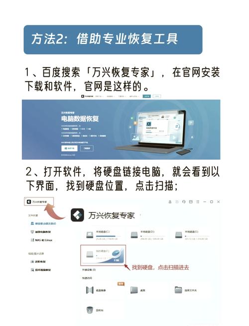 如何用Python脚本删除移动硬盘上的临时文件？