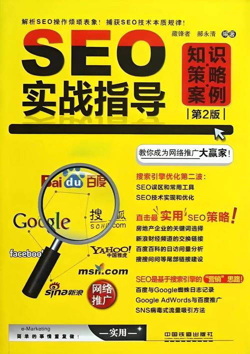 蜘蛛池在SEO优化中扮演什么角色，其具体效果如何体现？