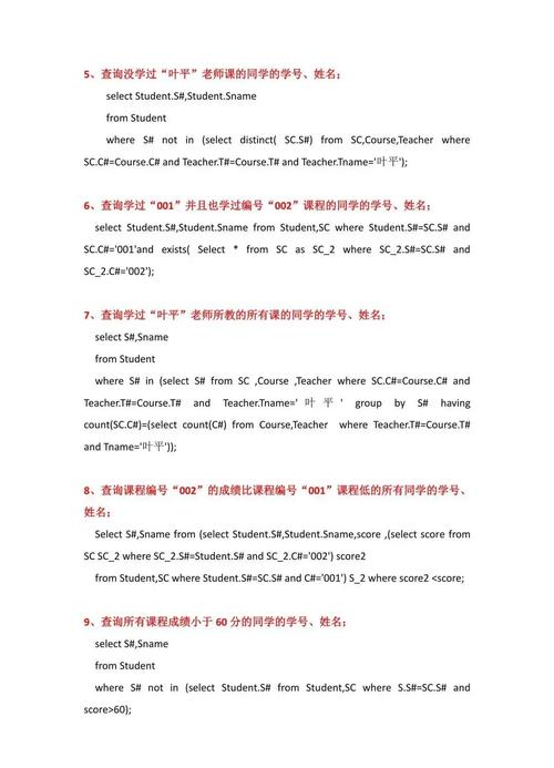 MySQL状态报告工具mysqlreport，如何改写为长尾词？