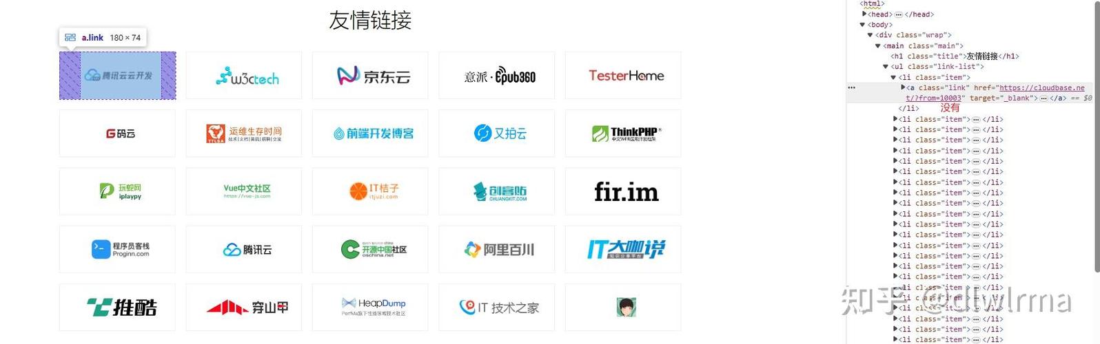 如何利用Vue SEO实现网站优化，有哪些具体方案可以借鉴？