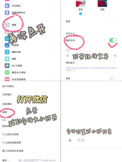 微信小程序自定义字体如何实现及优化，提升用户体验？