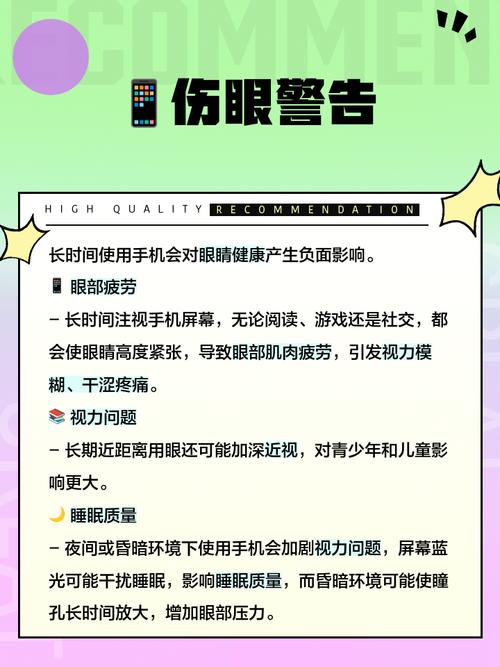 手机刷机会对手机造成哪些损害，从而影响其使用寿命？
