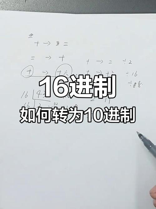 Lua中如何将十六进制数含小数部分转换成十进制？