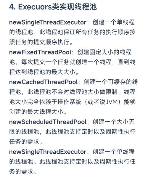 Java 7中如何设置线程池的重试与回退机制处理任务失败？