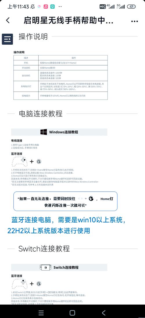 如何通过USB接口精确控制游戏手柄在Delphi程序中实现？