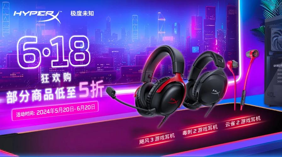 618狂欢盛典，全场商品真的能低至5折吗？