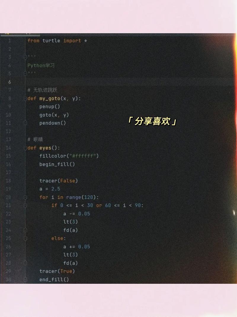 如何用Python编程绘制一只可爱的机器猫图案？