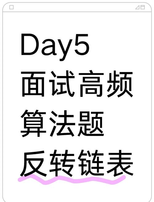 如何实现单链表反转的3种方法示例代码？
