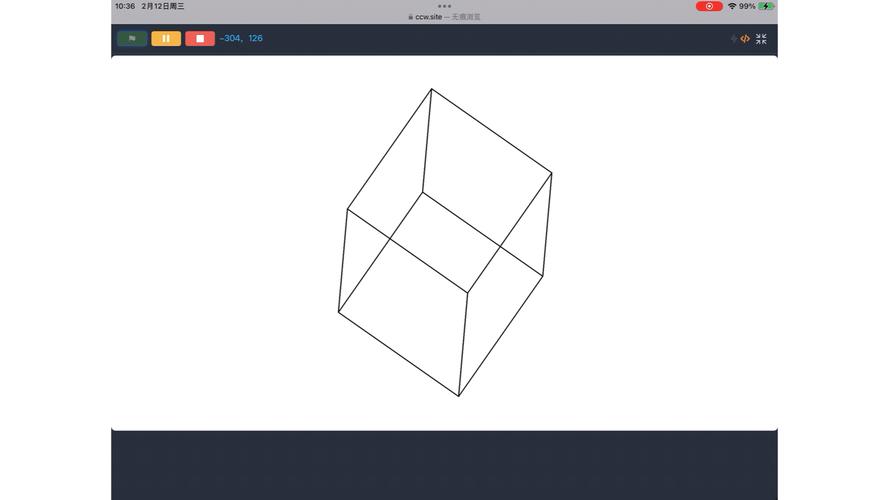 如何用JavaScript编写一个自动旋转的3D立方体动画效果？