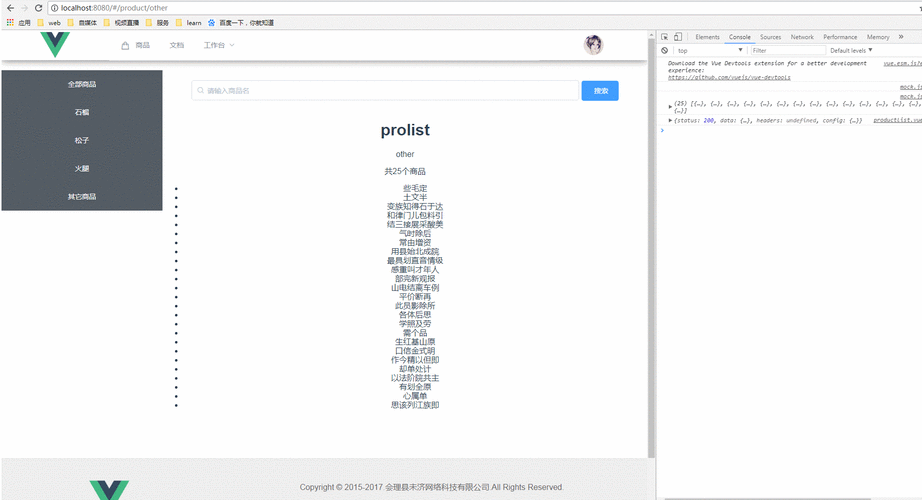 如何用Vue.js和axios动态获取响应数据中的data字段？