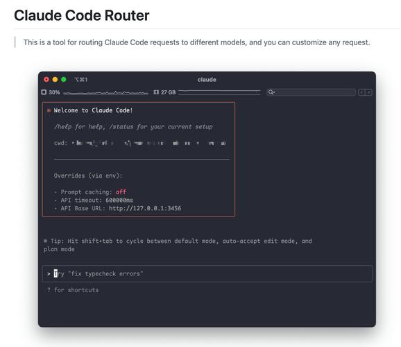 试用第三方模型，能否体验Claude Code的未登录功能？