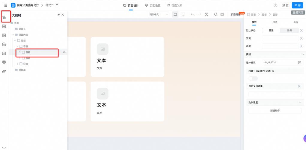 如何通过WinForm实现带有跑马灯效果的状态栏示例代码？