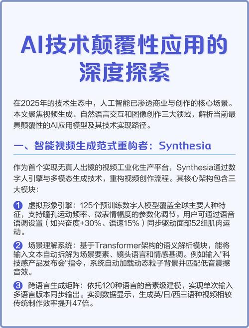 使用AI打造后端导航页，开发模式会有哪些颠覆性变化？
