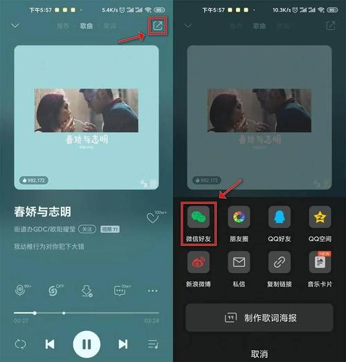 微信8.0状态视频如何修改设置？