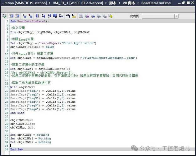 如何编写并执行VB中创建的SQL存储过程调用？