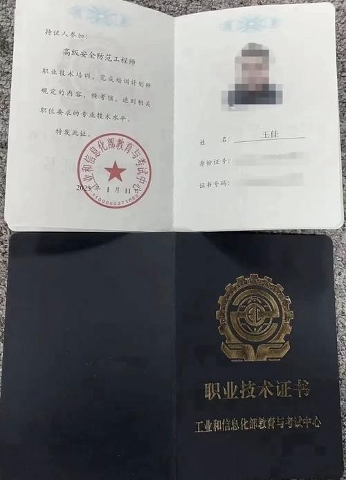 数据库三级证书有哪些实际用途和优势，能带来哪些职场优势？
