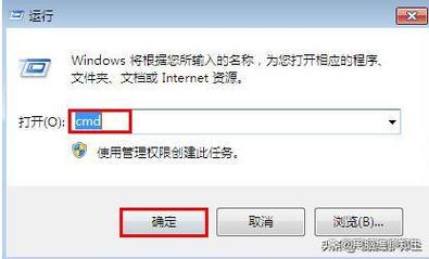 如何在我的笔记本电脑上下载并安装Windows 7操作系统？