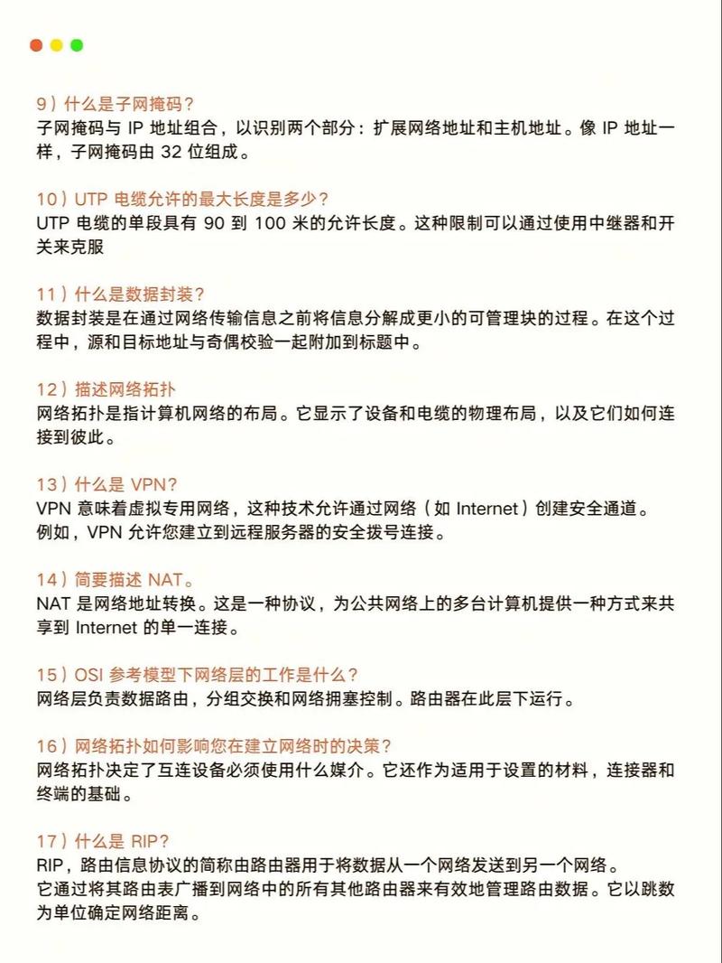 Workerman开发中如何避免网络应用常见问题，有哪些经验可以分享？