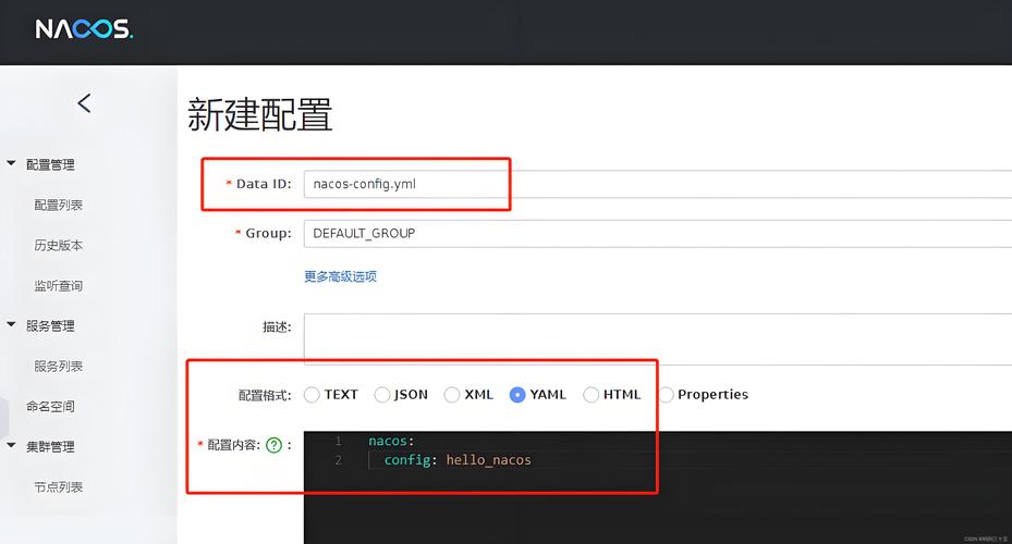 如何将.NET Core与Nacos结合，实现配置信息的加解密功能？