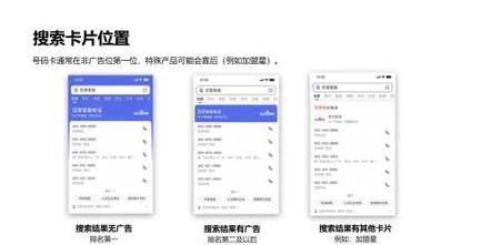 如何高效获取百度号码认证申诉平台人工解决方案？