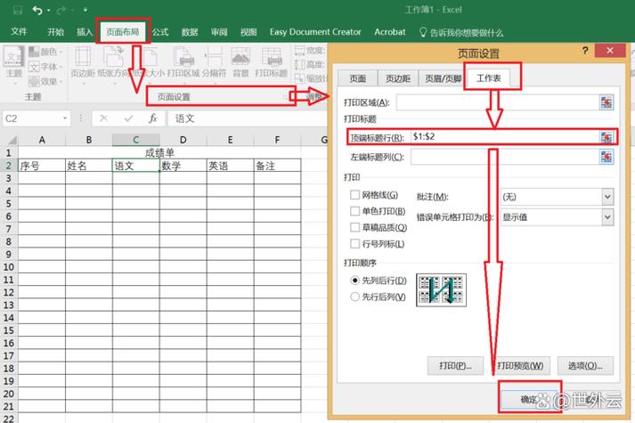 如何用JavaScript实现淘宝式固定右侧边栏功能？