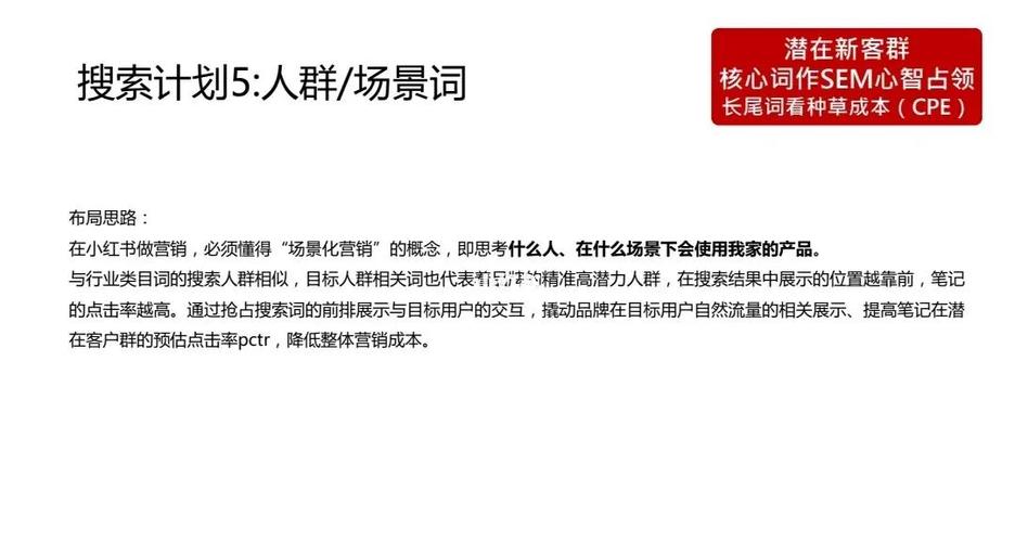 如何根据百度优化指南，挑选网站优化核心关键词？