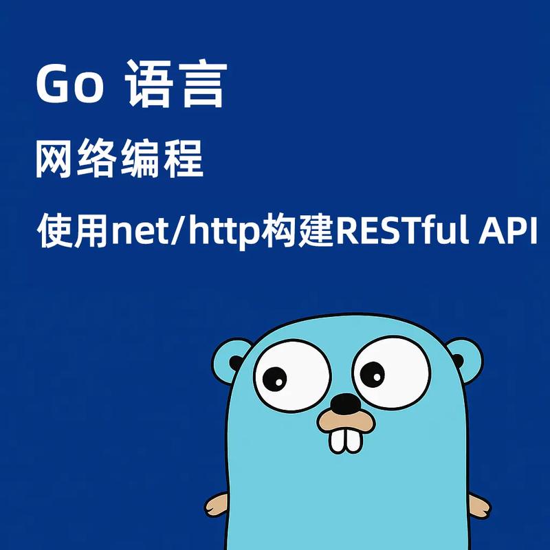 Go语言中，有哪些库是特别受欢迎且好用的？