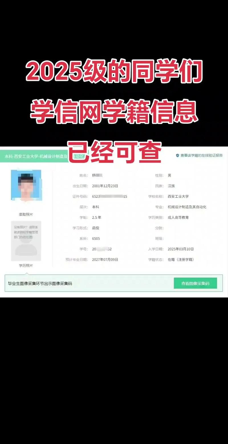 学信网数据库用户名有具体规定吗？