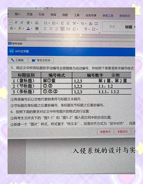 VB6中如何仅对整个单词进行搜索与替换操作？