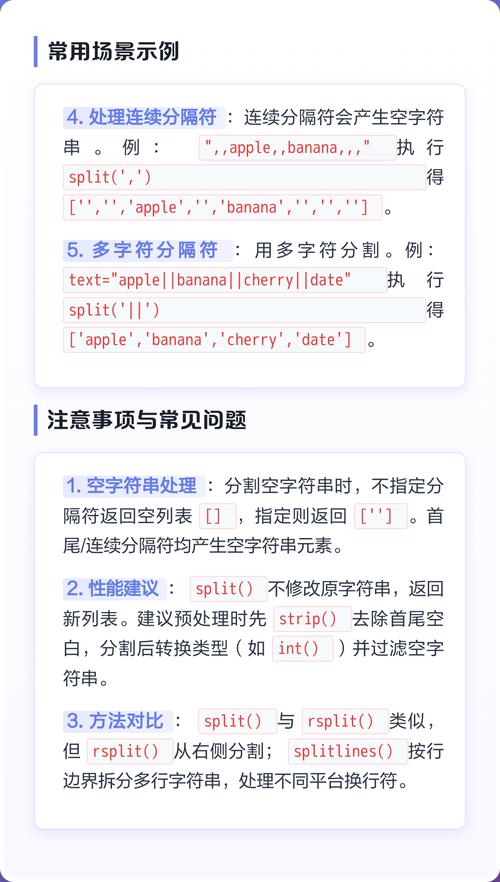String的split方法如何详细解析和应用？