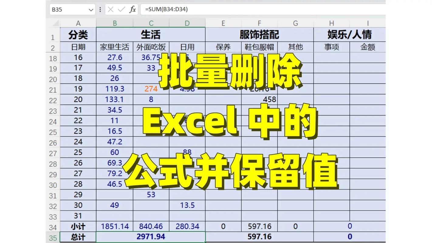 如何用JavaScript将表格中的特定行（tr）元素删除？