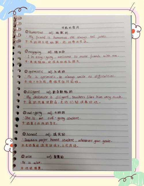 如何将acwing学习笔记中的快速排序算法改写为一个长尾词？