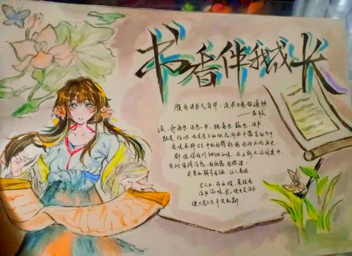 如何通过书香校园，创意飞扬活动提升校园读书创作氛围？